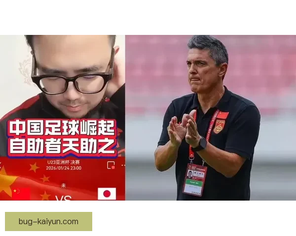 亚洲足球崛起：新一代球员在国际舞台展现潜力，值得关注