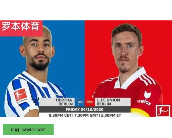 德甲转会大案揭秘：各队引援策略与市场动态分析