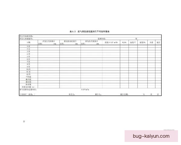 Lautaro 合同细节及薪资结构持续受到关注，未来动向引发热议