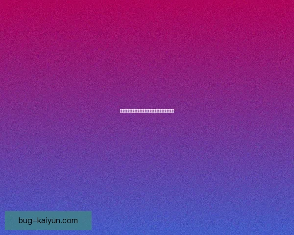 中超新闻快讯：揭示近期赛事动态和各队表现走势