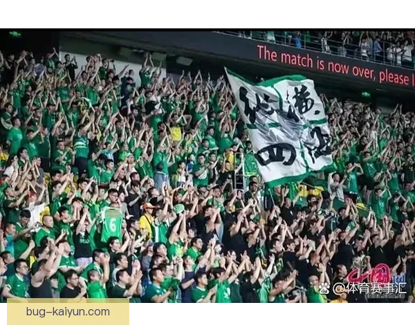 中超工体满员观赛，主场氛围持续提升