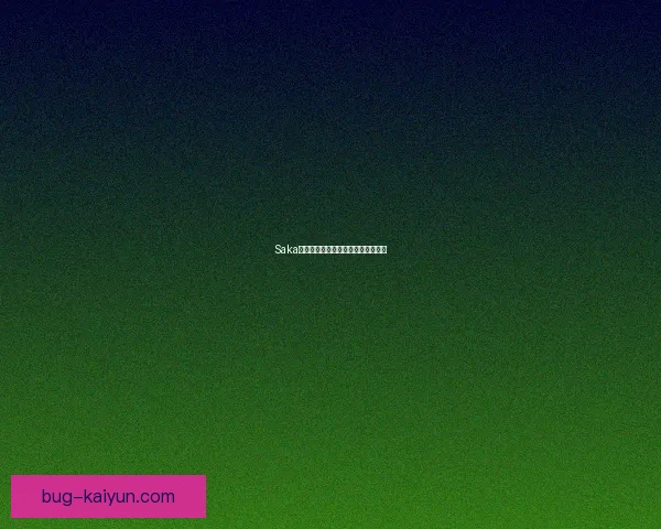 Saka训练专注度持续提升，状态表现稳健